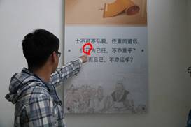说明:I:\语言文字整改动员大会\16.10.26 啄木鸟\啄木鸟小分队\IMG_0035.jpg