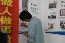 说明:I:\语言文字整改动员大会\16.10.26 啄木鸟\更错小分队\IMG_0038.jpg