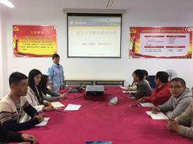 说明:I:\语言文字整改动员大会\新建文件夹\mmexport1478662429981.jpg