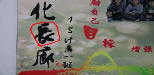 说明:C:\Users\Administrator\Desktop\啄木鸟活动\16.10.26 啄木鸟\IMG_0011.jpg
