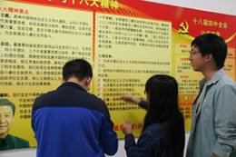 说明:I:\语言文字整改动员大会\16.10.26 啄木鸟\更错小分队\IMG_0069.jpg