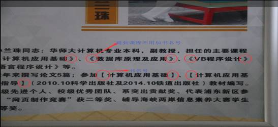 说明:C:\Users\Administrator\Desktop\啄木鸟活动\16.10.26 啄木鸟\QQ图片20161107211943.jpg