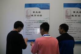 说明:I:\语言文字整改动员大会\16.10.26 啄木鸟\更错小分队\IMG_0050.jpg