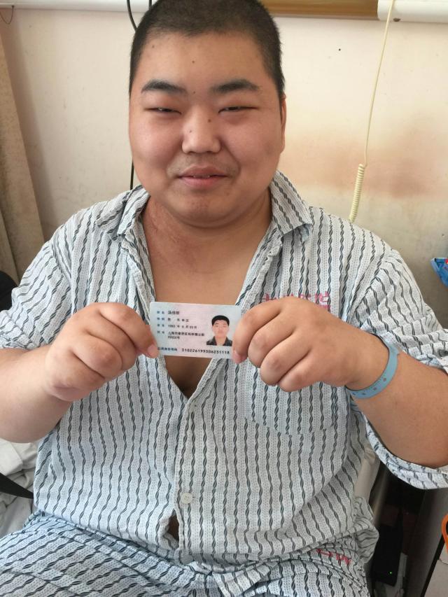 点击查看原图